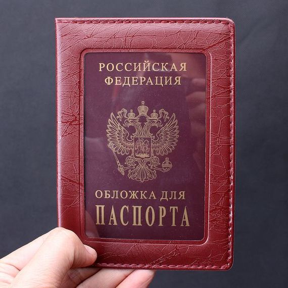 прописка в Новозыбкове